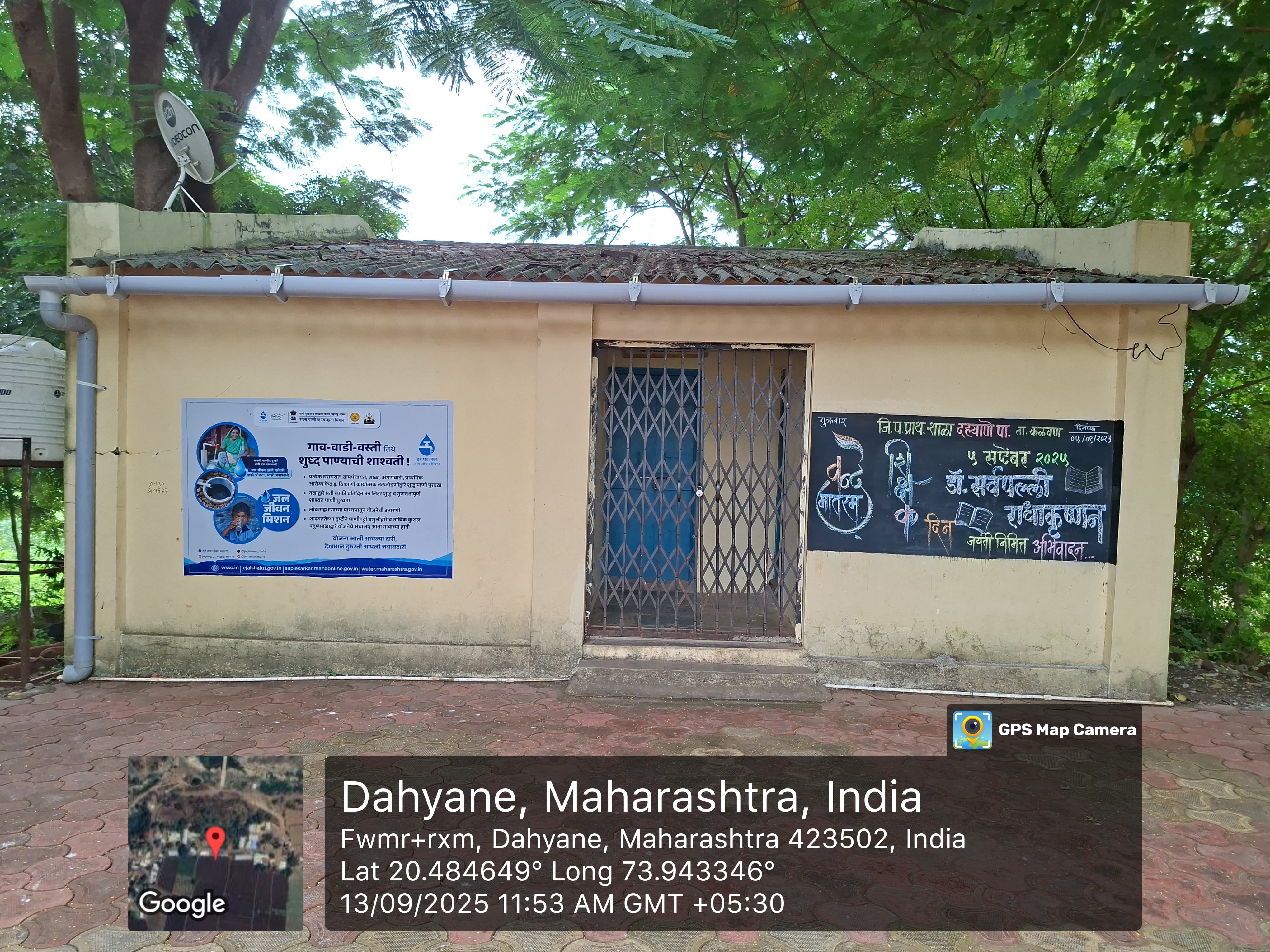 कळमथे पा गावाविषयी थोडक्यात माहिती